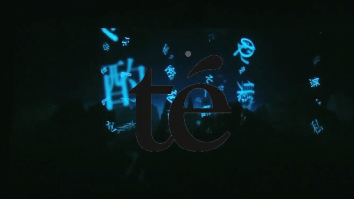 te’、10/2に15周年配信ライブを行うことを発表しCM動画公開