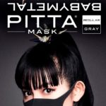 BABYMETAL、PITTA MASKとのコラボマスクの販売が決定