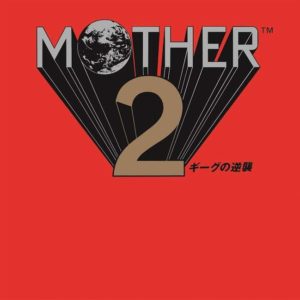RPG「MOTHER2 ギーグの逆襲」オリジナル・イメージ・アルバムのアナログ盤が2/10にリリース決定