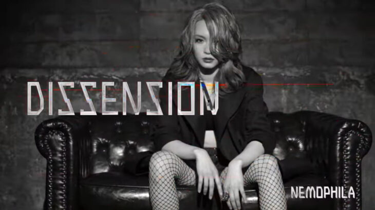 NEMOPHILA、3rdシングルから表題曲「DISSENSION」のMVを公開