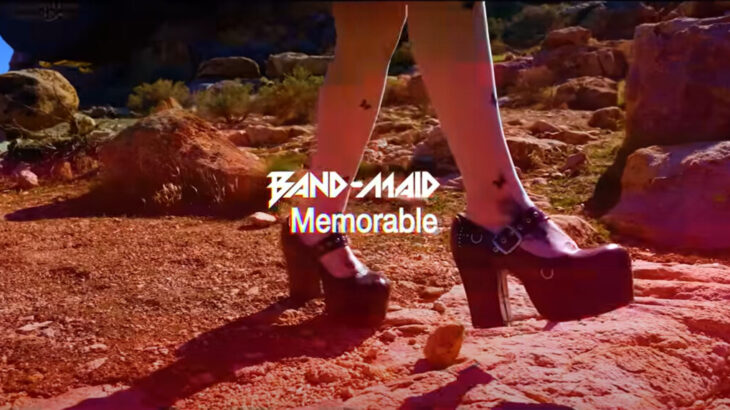 BAND-MAID、新曲「Memorable」をリリース＆MVも公開