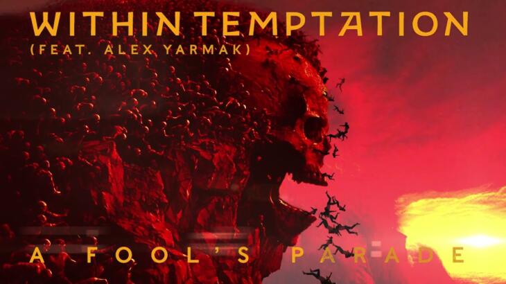 Within Temptation、ロシアのウクライナ侵攻に対して非難を表明する新曲「A Fool’s Parade」をリリース