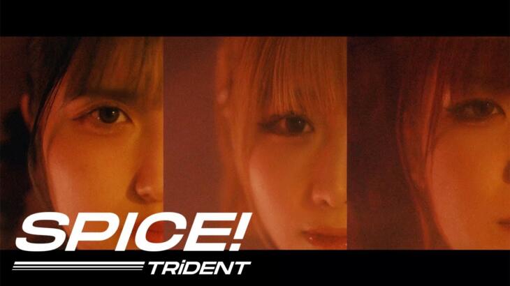 TRiDENT、新作EP「spice “X”」からリード曲「SPICE!」のMV公開