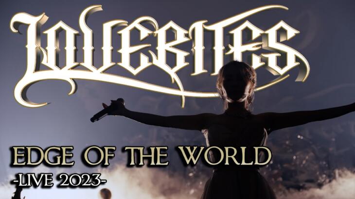 LOVEBITES、ライブ映像作品「MEMORIAL FOR THE WARRIOR SOULS」から「Edge of the World」のライブ映像公開